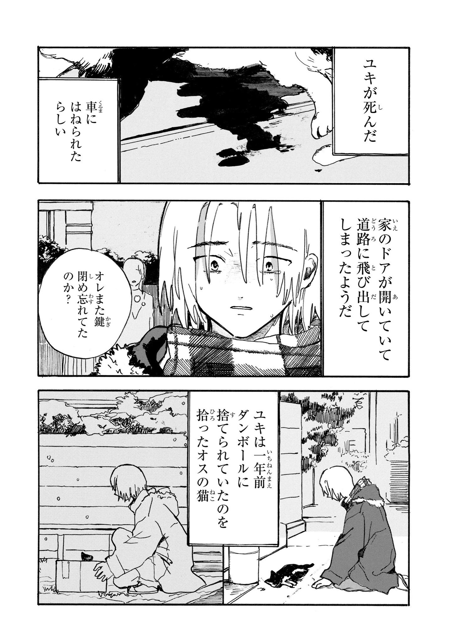 三日月ランプ Three9moon Twitter
