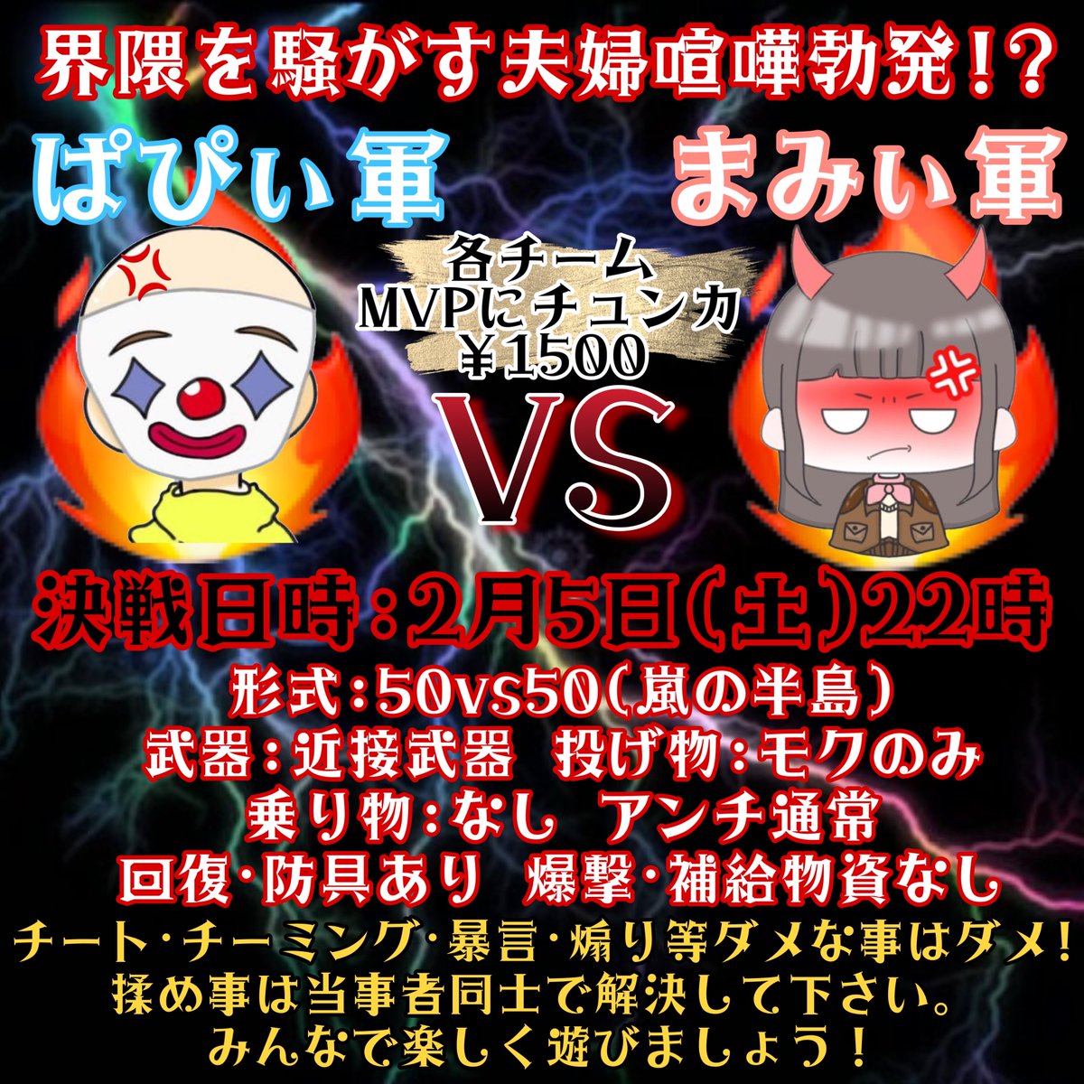 Sin ゞ 銭形のとっつぁん Morita Mi Tsu Twitter