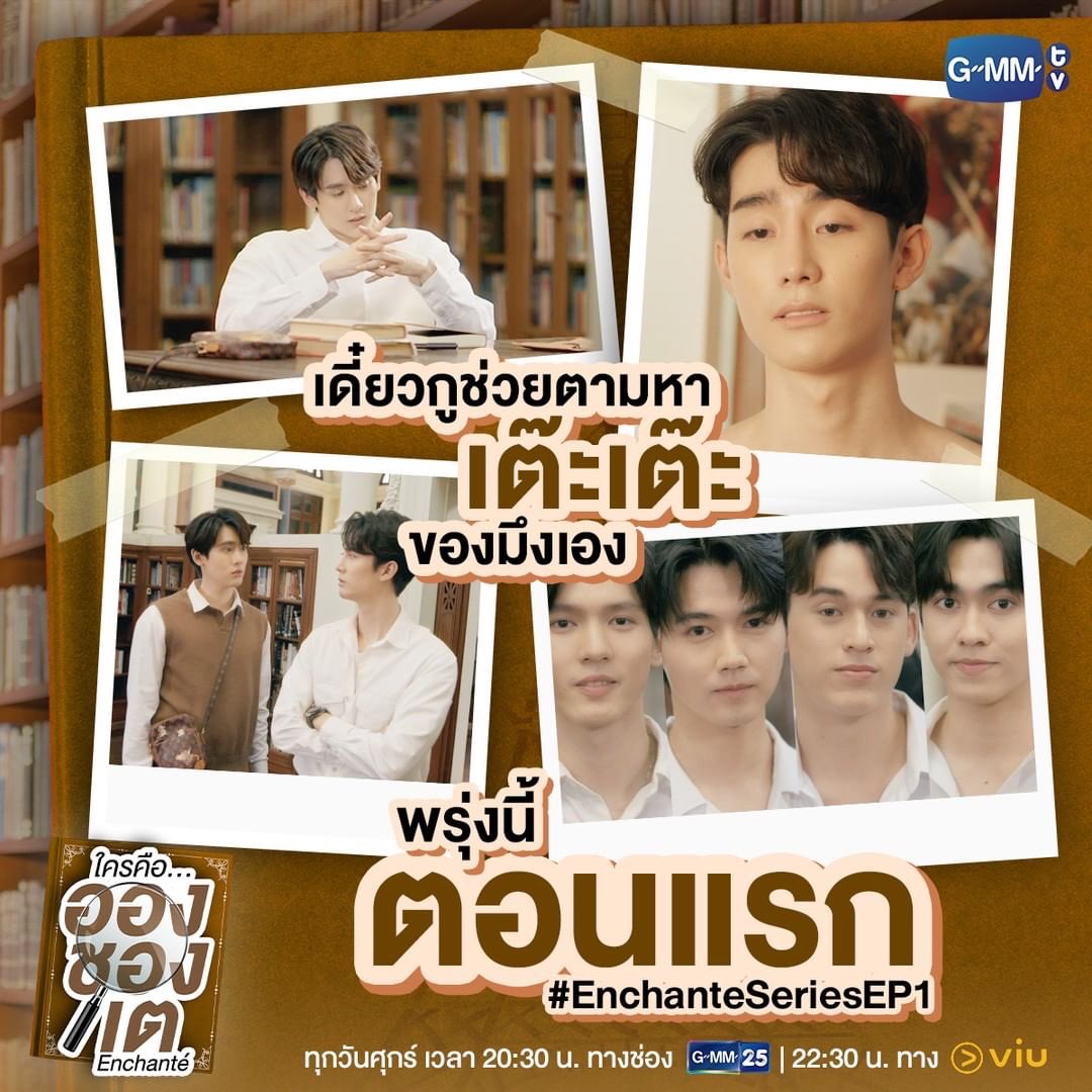 boys_passion's tweet photo. #BLSeries broadcast January 28th
📍ONGOING BL
#PaintWithLoveEp10 on Gagaoolala, Pops Tv, CH3
#ColorRushEp3 on VIKI, Bilibili
📍PREMIERE of
#EnchanteSeriesEP1 on GMM25, VIU GMMTV
#TheLoveOfWinter PART 1 on #MDP28 YT ⬇️
https://t.co/ytm8HKu1S2
#ScheduleBL2022 #Yseries #Yworld https://t.co/FvKSE7WQRX