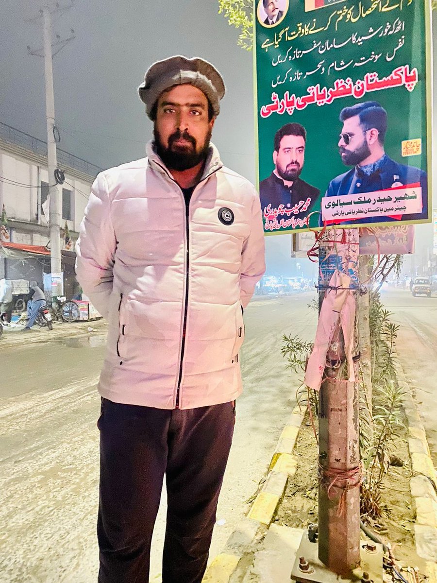 نمبردار محمد زعیم باجوہ چوہدری tweet media