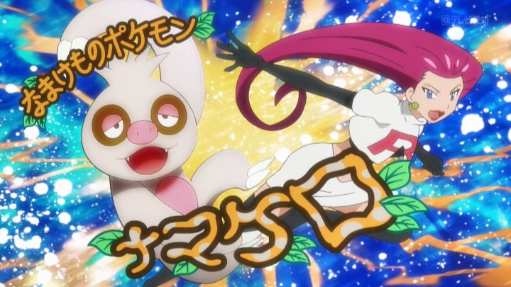 1月28日 アニメ ポケットモンスターで ガチャ が話題に 5ページ目 トレンドアットtv