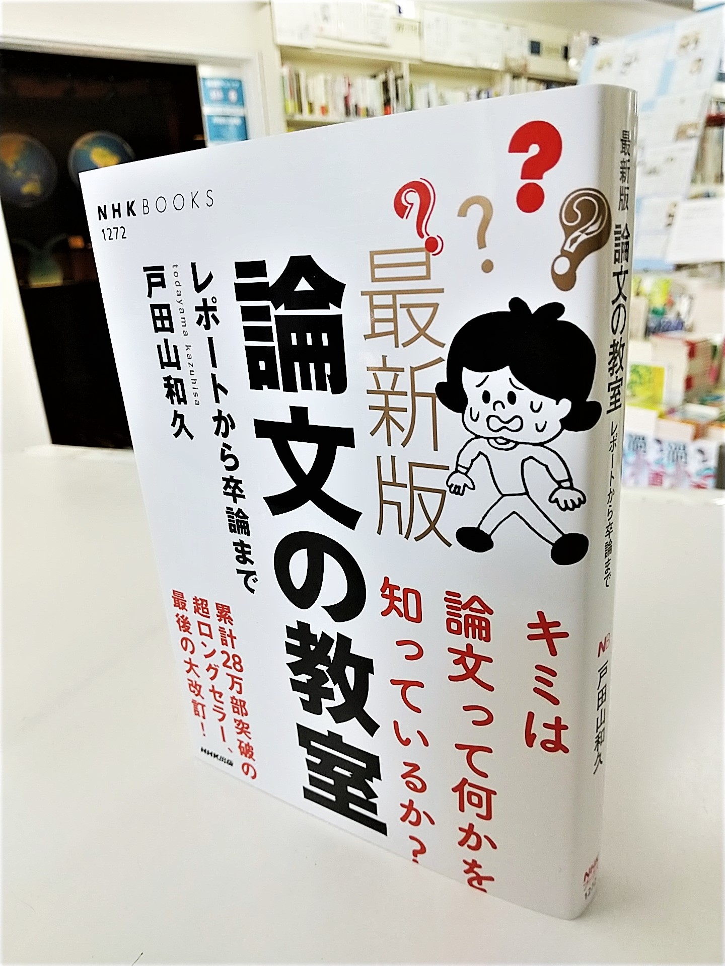七五書店（2023年1月31日閉店） on X: 