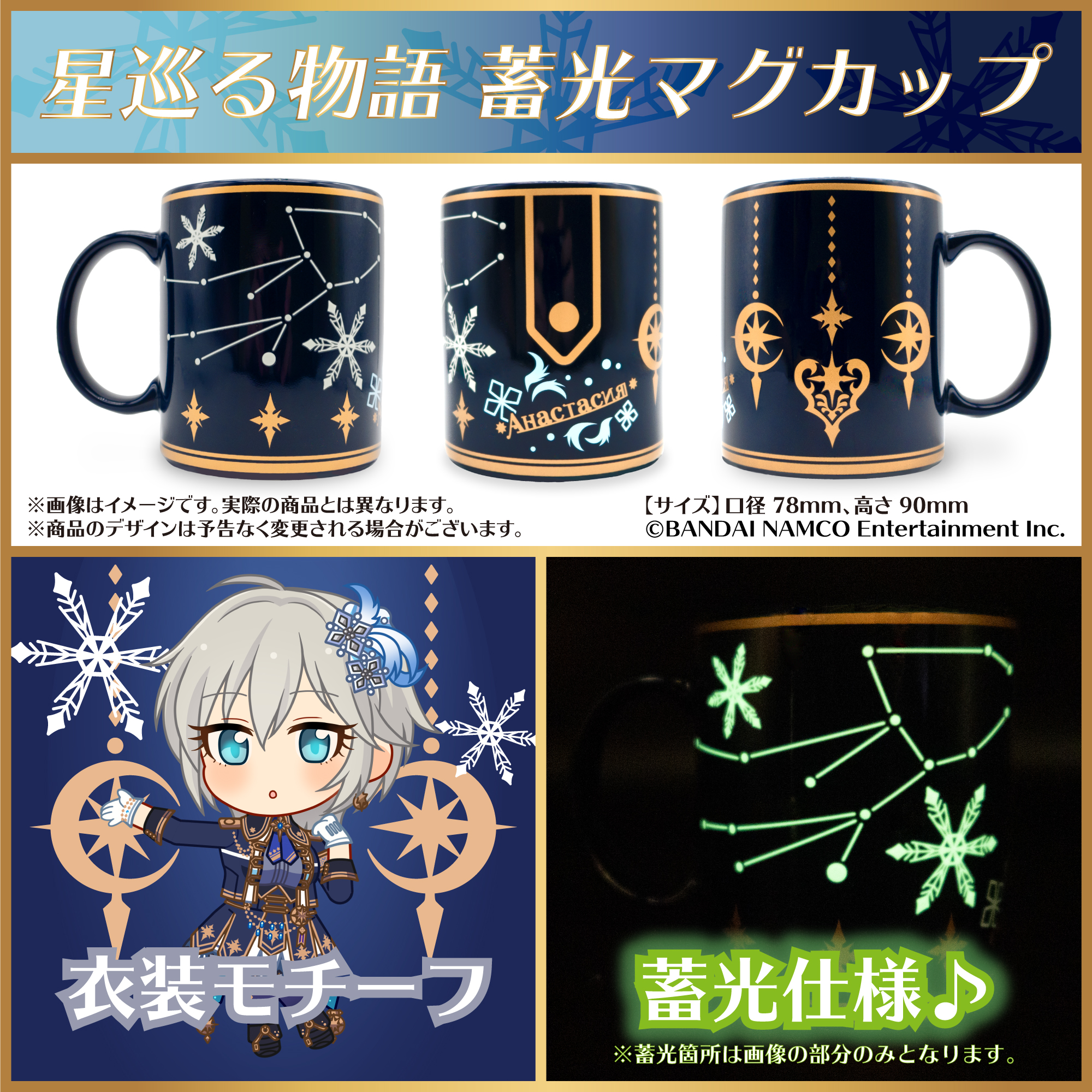 あみあみ 商品企画部 シンデレラ10th The Idolm Ster Cinderella Girls 10th Anniversary M Gical Wonderland Tour Tropical Land の開催を記念したあみあみの5商品が 本日よりアソビストア様にて直前物販開始です 2 13 日 までの販売となり