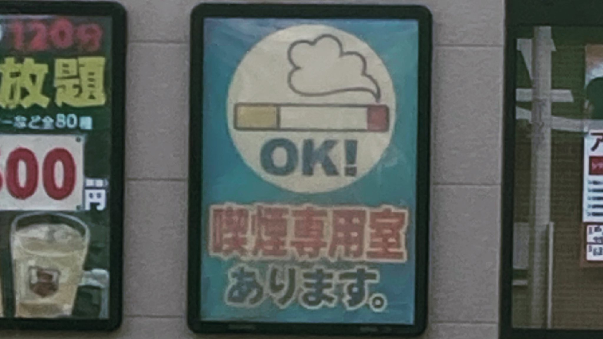 沖 さやこ Twitterissa 自分の苗字に空目して 自分の苗字のローマ字表記に Ok が入ってるの初めて自覚した T Co Fqr0qfx4ry Twitter