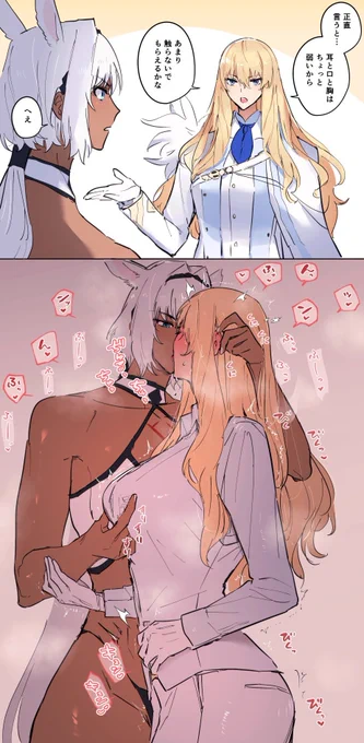 (R-18) カとキ♀ 