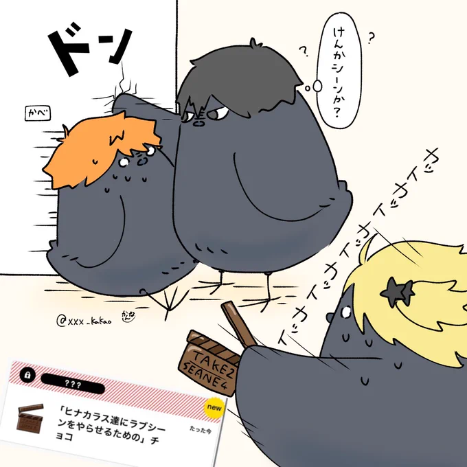 カットで

#ハイキュー 
