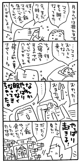 男女双子 を含むマンガ一覧 2ページ ツイコミ 仮