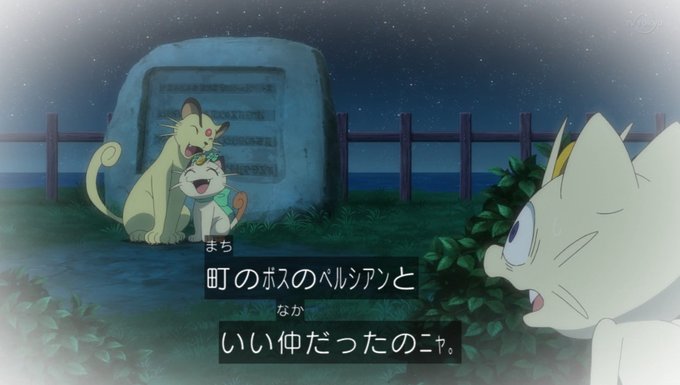 ニャースのうたのtwitterイラスト検索結果