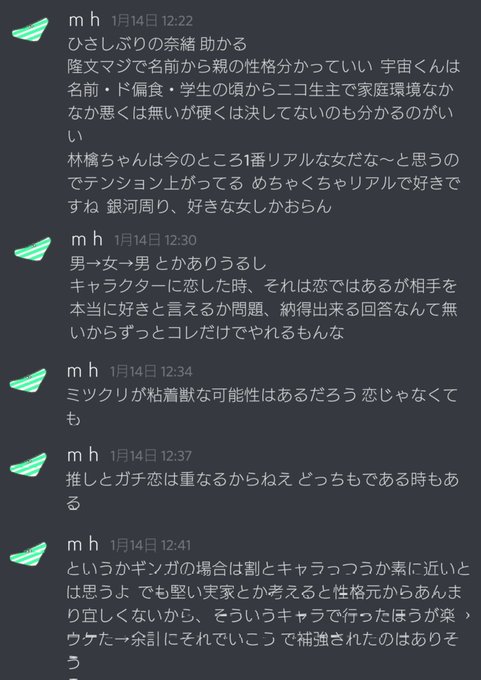 壁打ち 高画質 のtwitterイラスト検索結果 古い順