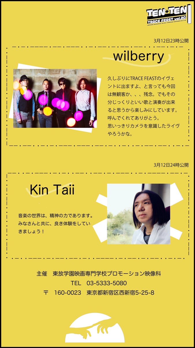 TRACEFEAST's tweet photo. 【デジタルフライヤー解禁!!】
記念すべき20回目となる今年のテーマは
「TEN+TEN=Ⅰ」です!
目を引く色鮮やかな黄色にまとまっていて、とてもお洒落な仕上がりになっています!🙆💛
#TRACEFEAST
#ハルヲオモウ
#井上紗矢香
#wilberry
#KinTaii
#ライブ配信
#東放学園映画専門学校 https://t.co/VuOH0bZy2B