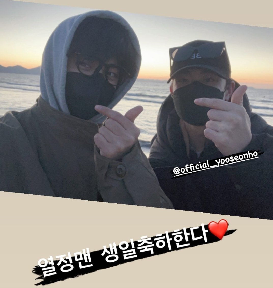 두 분 다 하트를 하려고 한걸까?