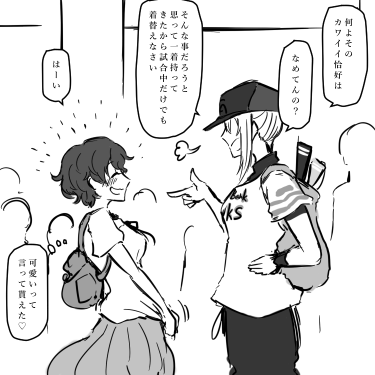 まだ描き始めの、何も考えず描いてた頃は結構小さく描いてた。
うん...やっぱこのサイズ感も捨てがたいんだよなぁ...(迷い) 