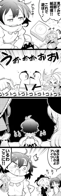 さくさくと白黒
ひとり相撲 