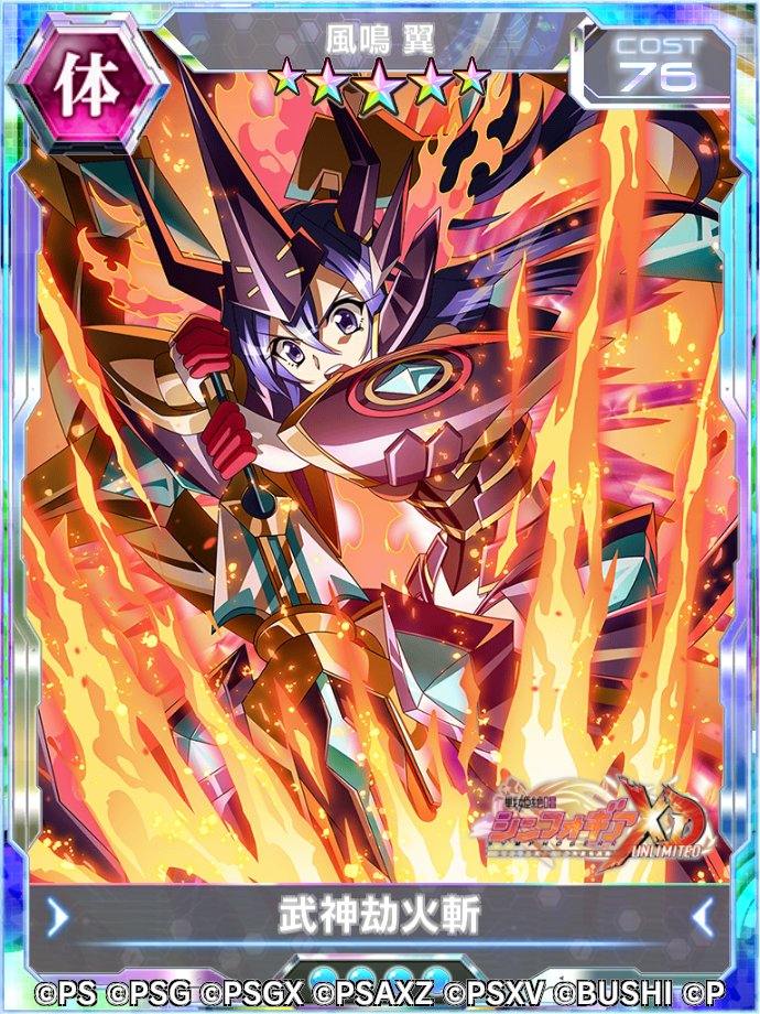 戦姫絶唱シンフォギアXD على X: 戦姫絶唱シンフォギアXD على X: