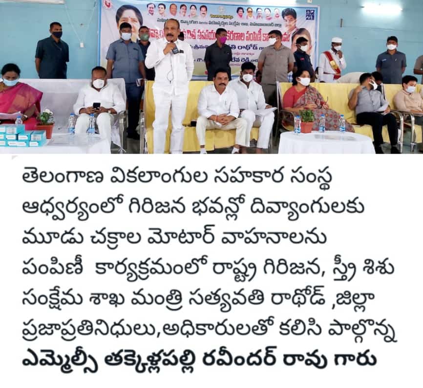 TRRTRS's tweet photo. &amp;@KTRTRS @trsharish @TelanganaCMO @RaoKavitha @MPsantoshtrs https://t.co/AEa6VcWMMe
