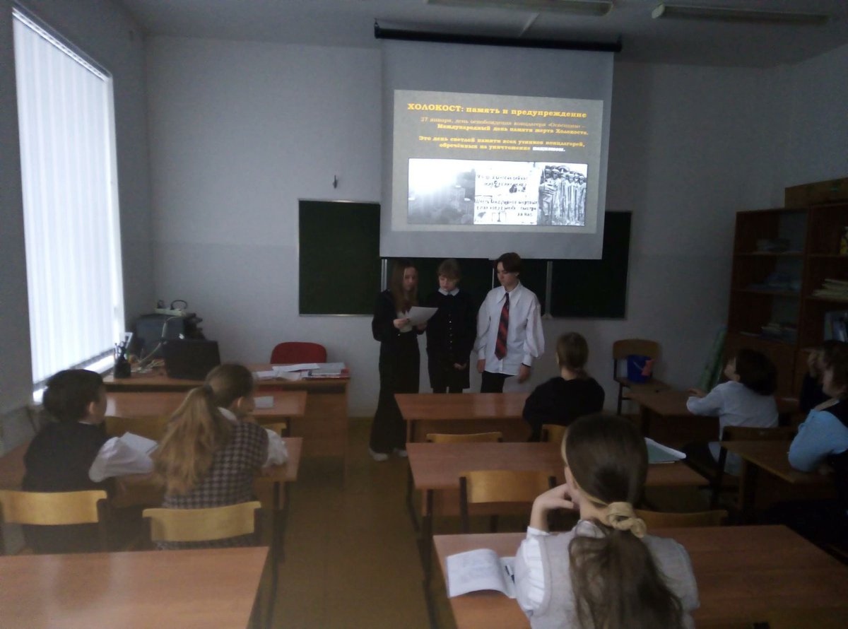 МБОУ Лицей философии планетарного гуманизма tweet media