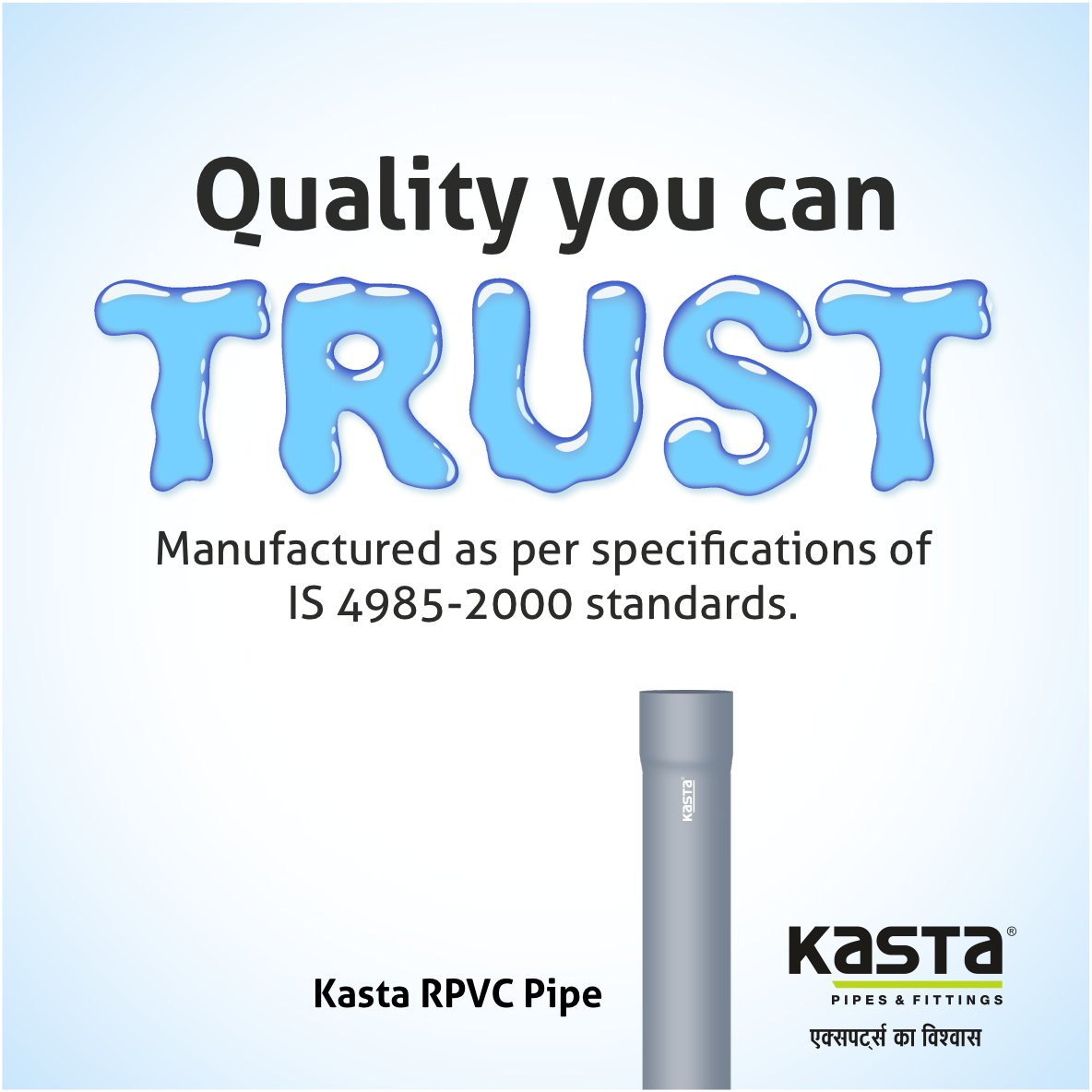 KastaPipes's tweet photo. The trusted choice for solid performance... #KastaRPVCPipe
_____

#RPVC #RPVCPipe #KastaPipesAndFittings #Kasta #PipesAndFittings #SmartFarming #SmartFarmingWithKasta #ExpertsKaVishwas #TrustedByExperts https://t.co/cwqHqXTAdM
