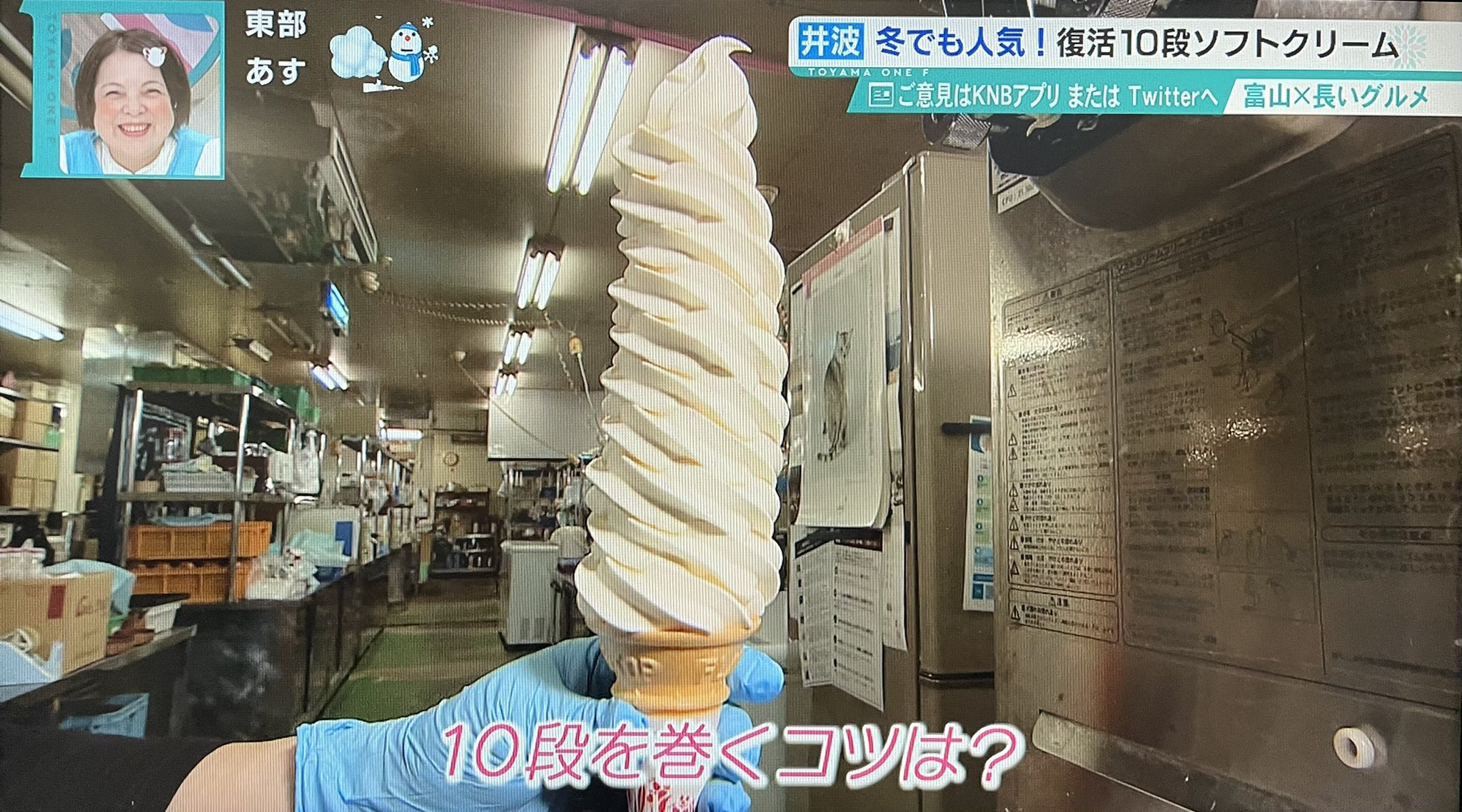 10段ソフト Twitter Search Twitter