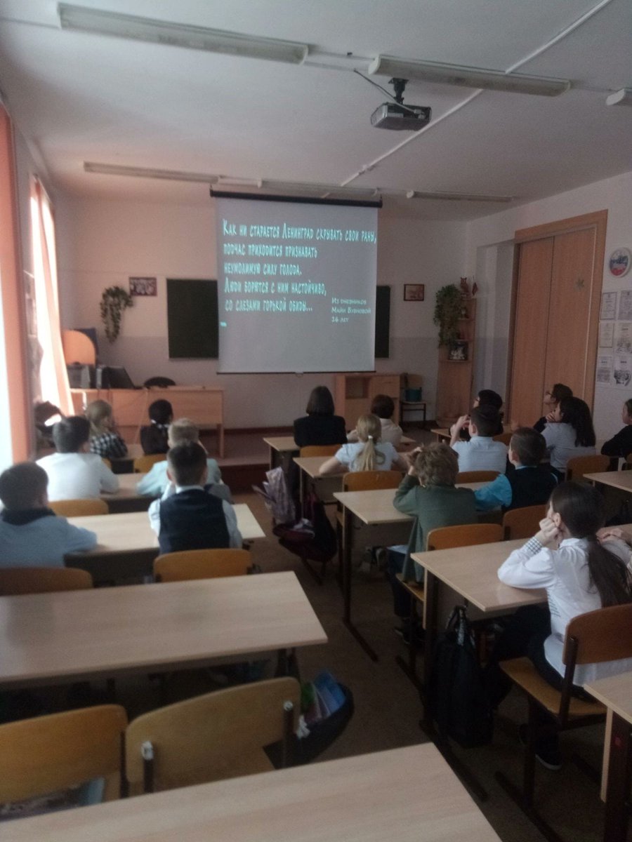 МБОУ Лицей философии планетарного гуманизма tweet media