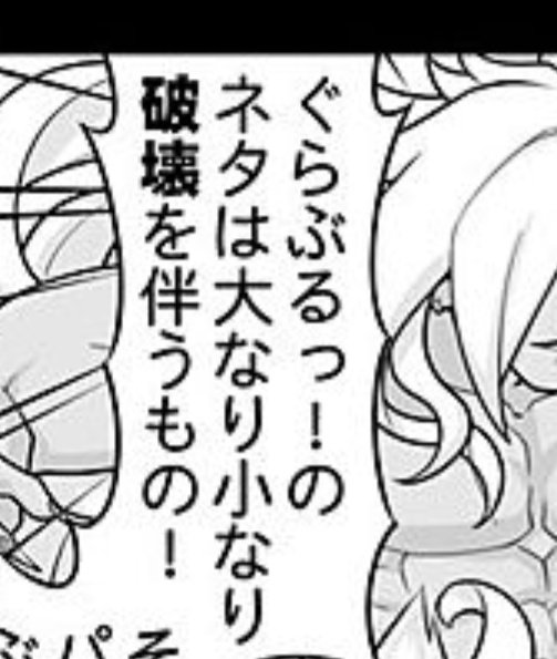 もう完全に初期オイラは、ネタ扱いとなった2000回 