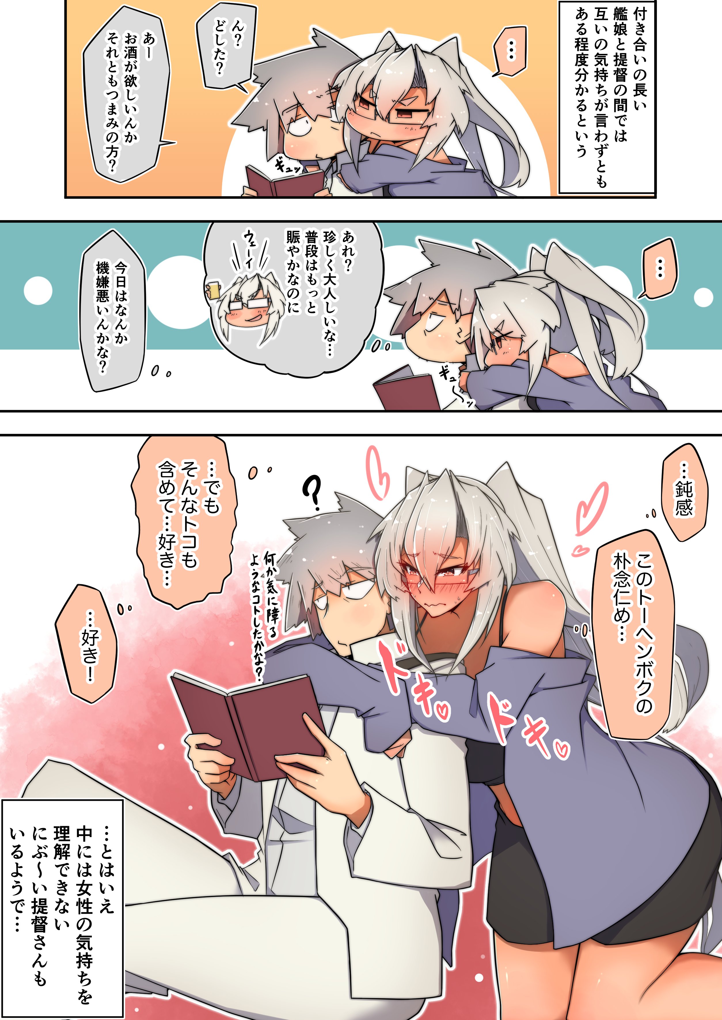 雷巡チ級を嫁にした人 Rokaslo Twitter