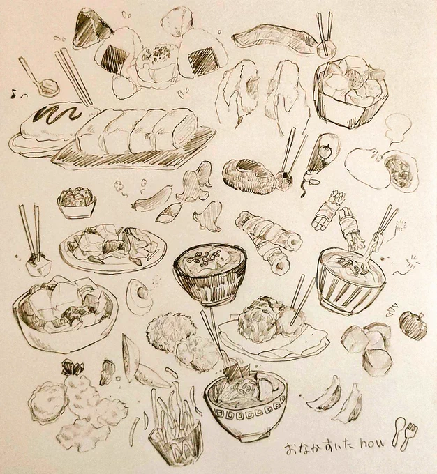  食べ物縛り 