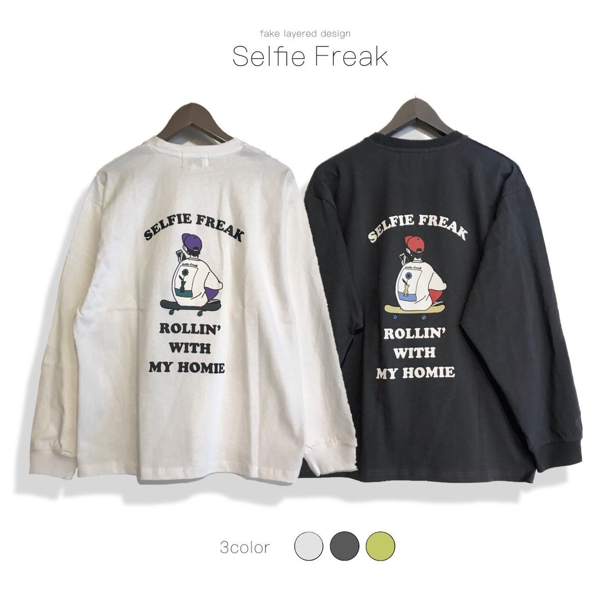 varg_giraffe's tweet image. 【Spring ITEM】

人気のselfie freakシリーズから春アイテム登場🌺
着回しやすいトップス♫
少し余裕のあるサイズ感がトレンドぽい👆✨

ご購入はこちら🔻
ears002.stores.jp/items/61d4121f…

#ファッション
#selfiefreak