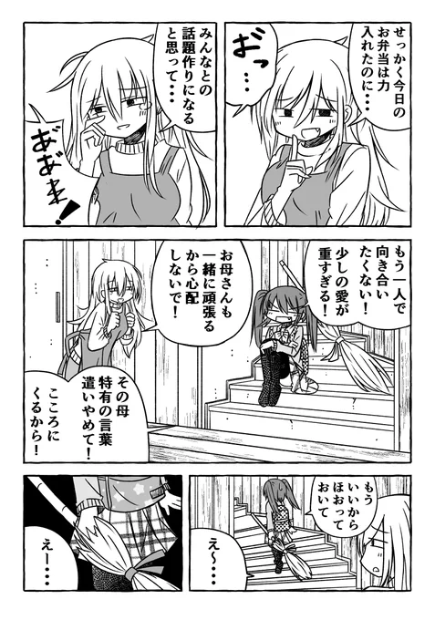 今日も元気に新刊描いてる 
