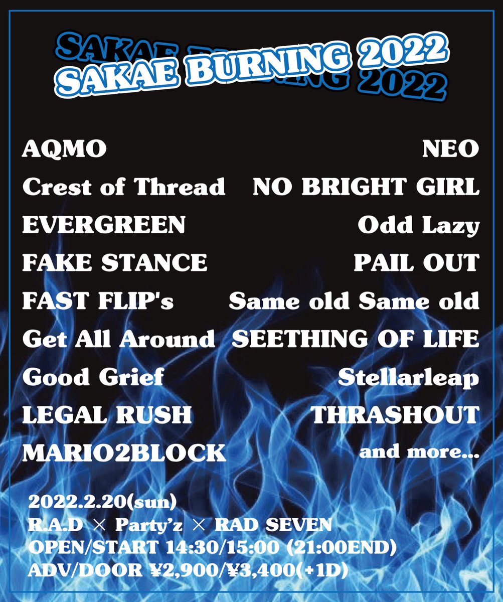 fastflipsmie's tweet photo. ☀️☀️☔️かいきん☔️☀️☀️

2022.2.20(日)
R.A.D / Party’z / RAD SEVEN 
3会場サーキット
"SAKAE BURNING 2022"

OPEN/START 14:30/15:00
ADV/DOOR ¥2,900/¥3,400(+1D)

メンツは画像で確認してね🤞

タイテは後日公開🥸🥸

俺らのスケートパンクカマします🔥🔥

絶対楽しい日🙆‍♂️🙆‍♂️🙆‍♂️

みんな遊び来てー‼️ https://t.co/7JOYiYSPkR