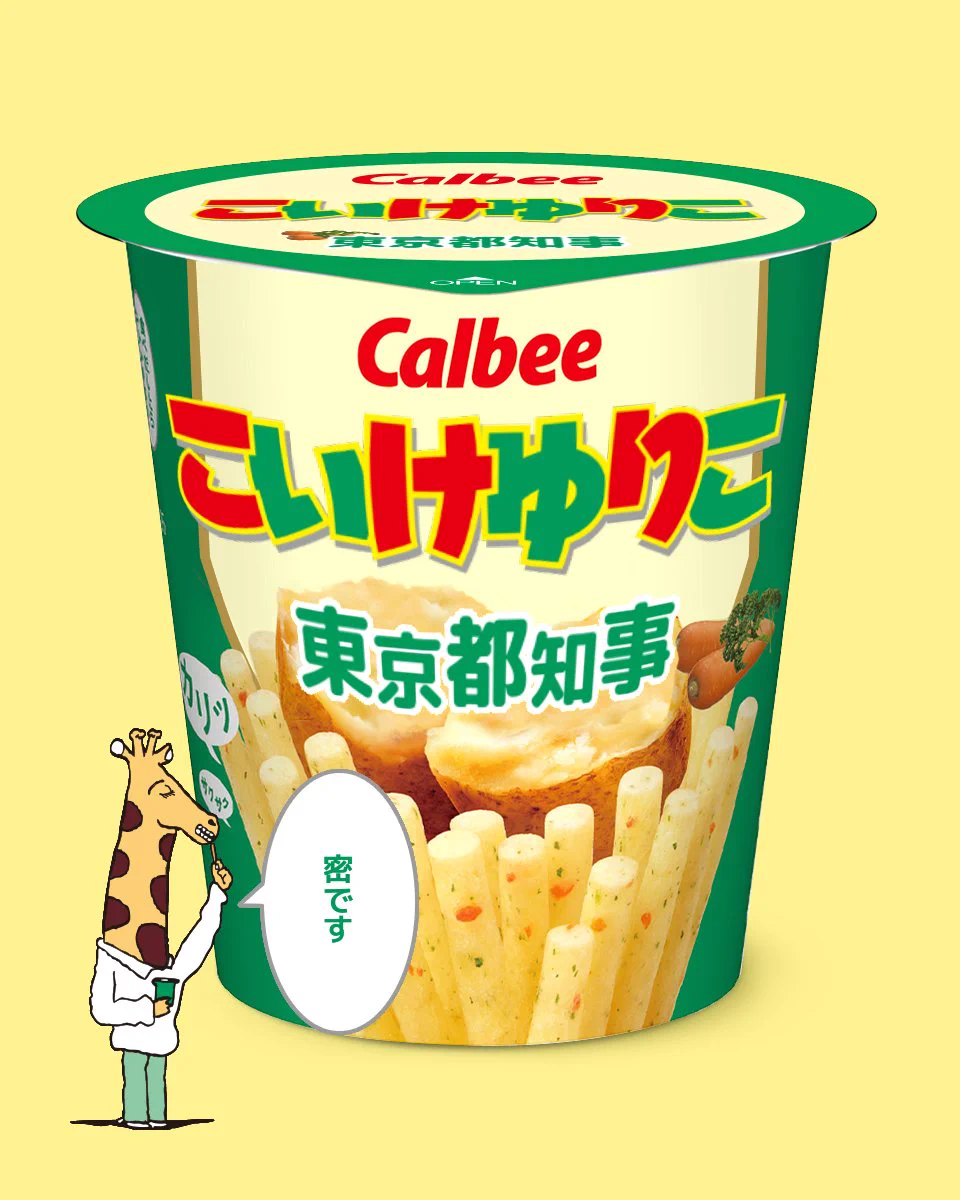 @koutangt2021 ゲームじゃないですがこんなの作ったことならあります 