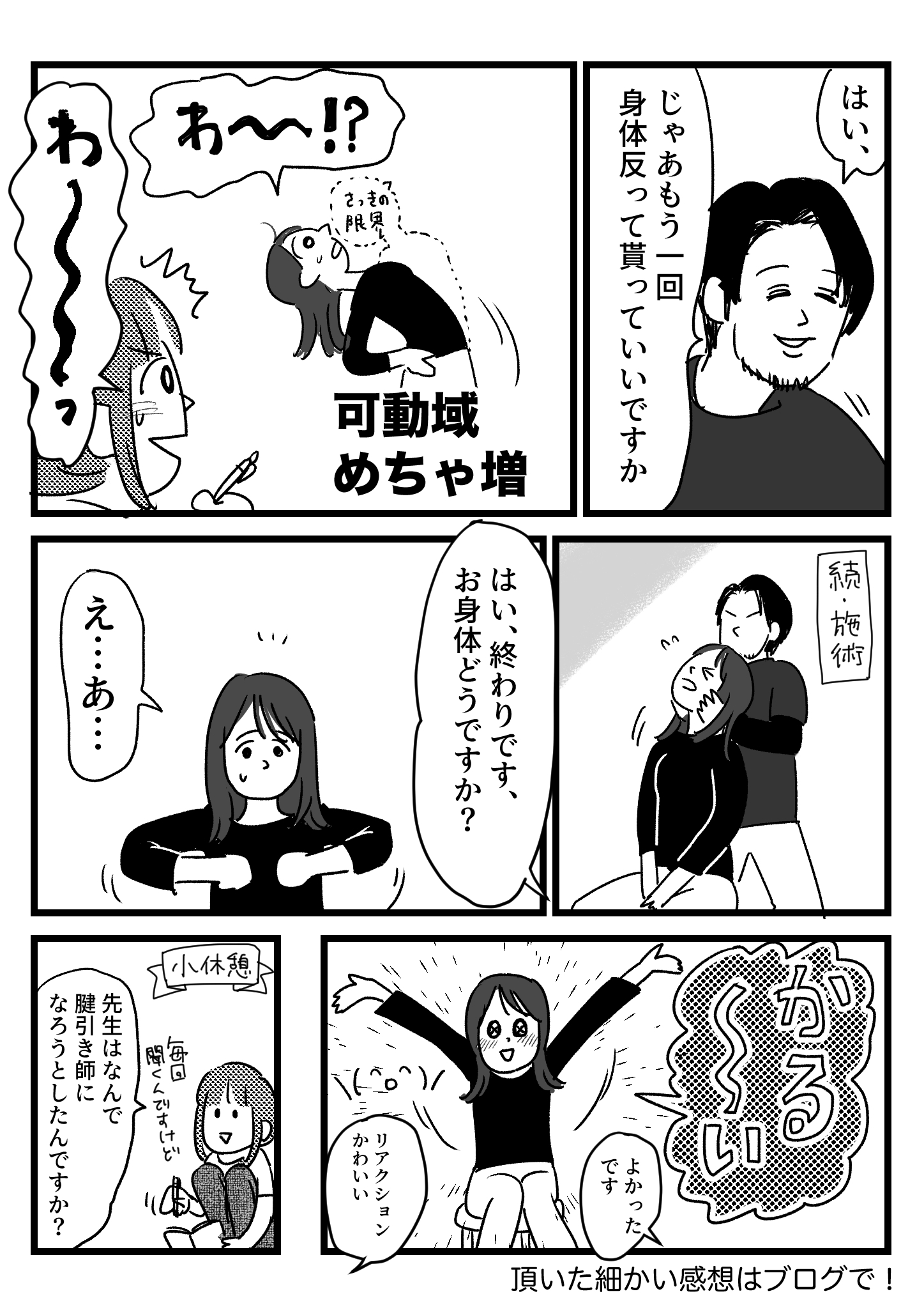 古式腱引き 筋整流法協会【公式】 on X: 