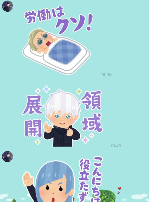 イラストやさんのtwitterイラスト検索結果
