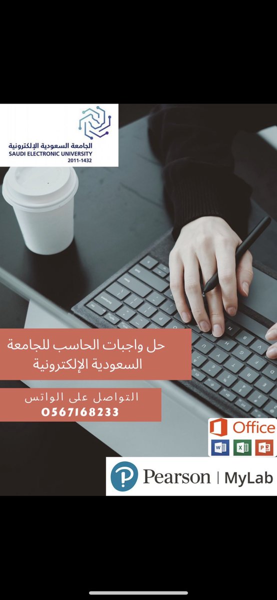 meme113355751's tweet photo. @Saudi_EUni https://t.co/JcZAUpCFk8