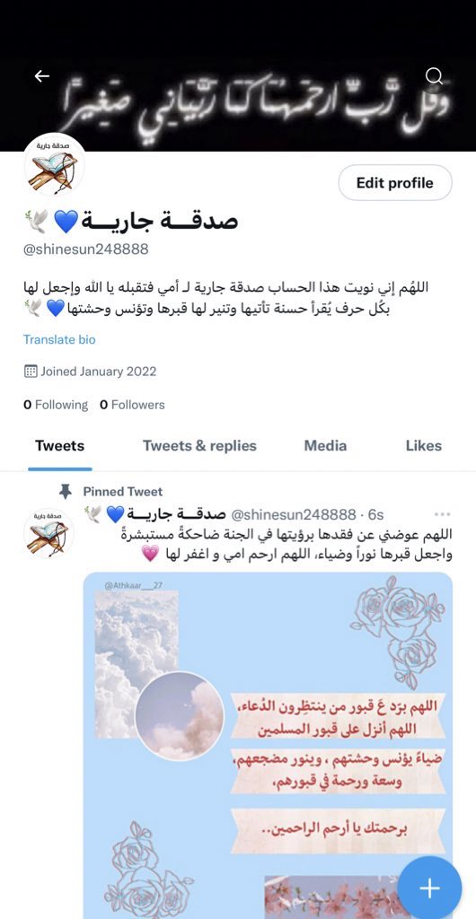 حنيــن🦌💕✨ tweet media