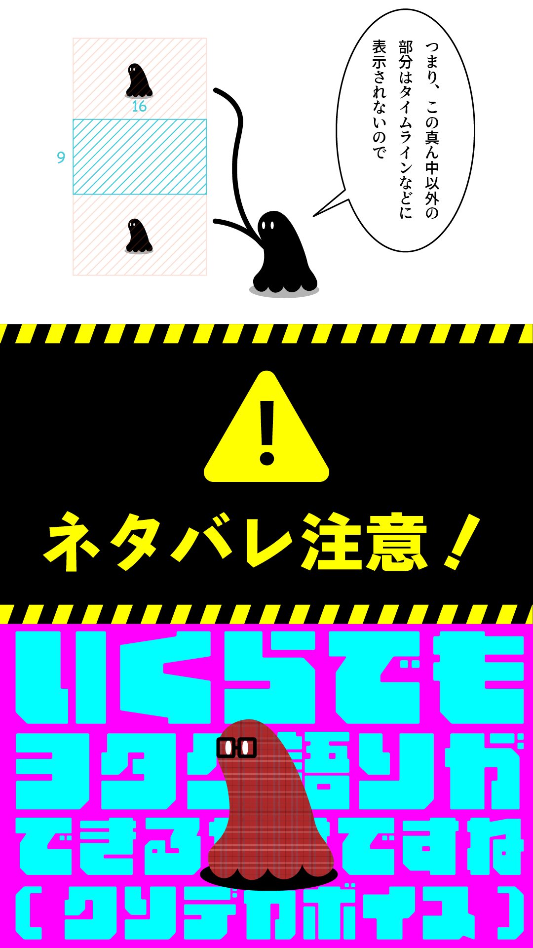 なぞのデザイナー ポケモンの新作が出たりしてネタバレに気をつかうことが増えたので 感想を言う時に誤爆をしにくくなるような方法を考えました タップ推奨 T Co 4gqtdmzjyh Twitter