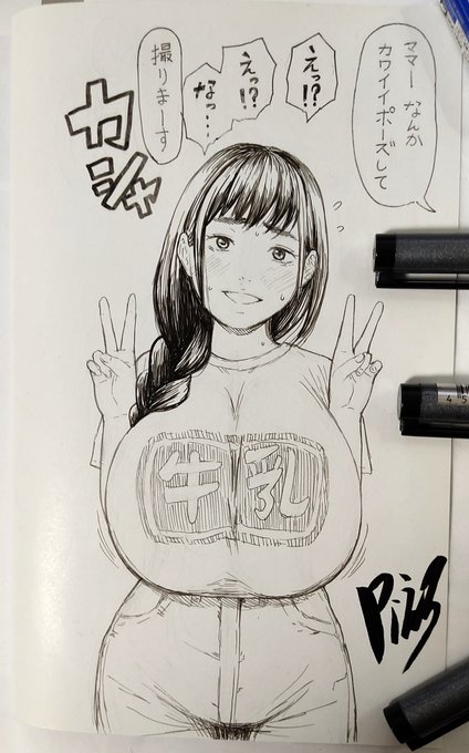 サイン本その④アヘ顔Wピース美琴 