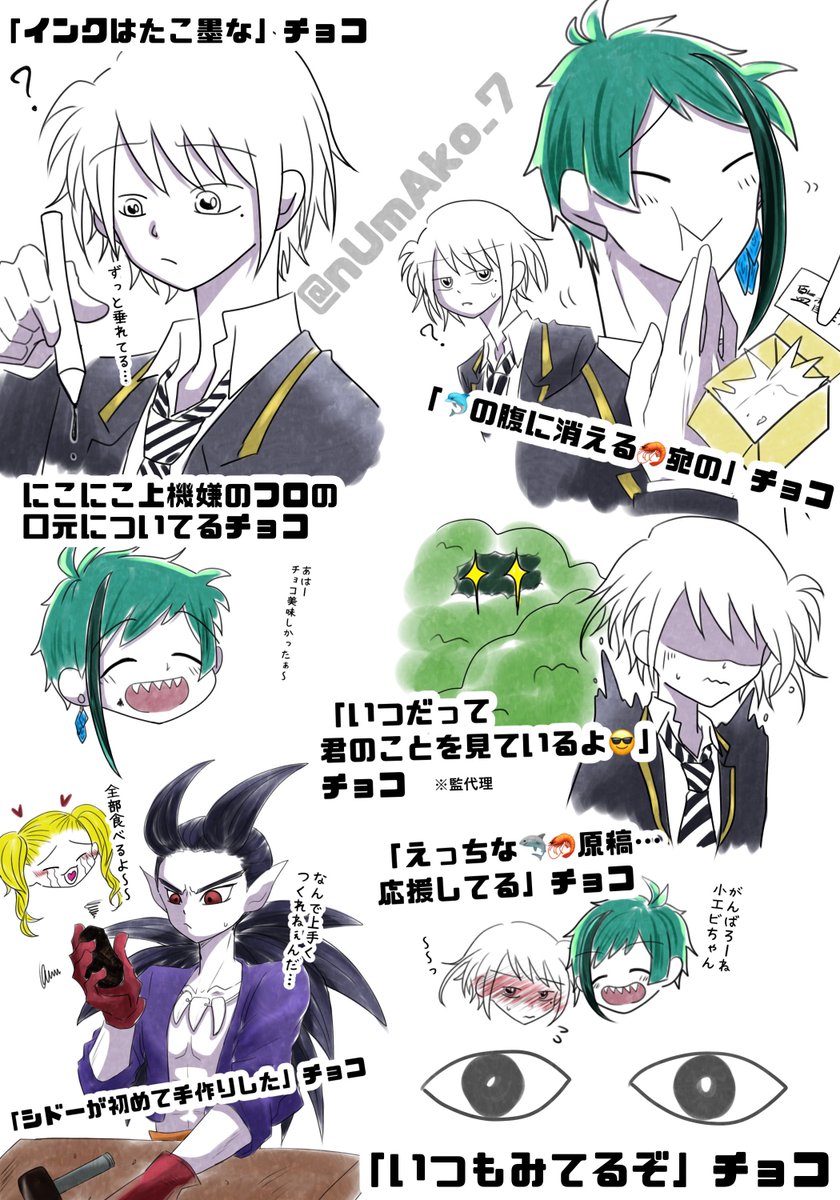 面白かったり嬉しかったりビビったりしたチョコたちの落書き😆😆😆いっぱいチョコありがとございます〜〜〜嬉し〜〜〜〜〜😘😘😘💞💞💞✨✨✨✨
すけべの息抜きになったよ…😉😉😉✨✨ 