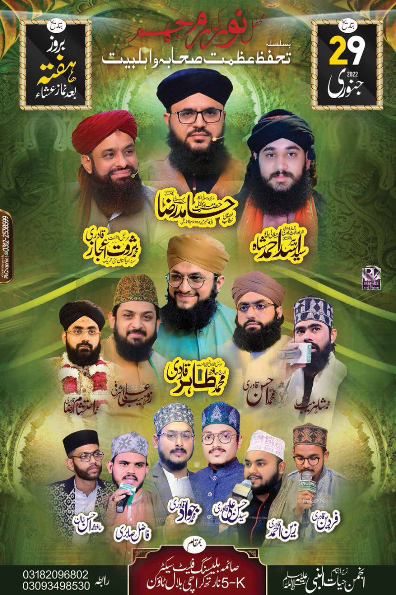 Mahad Qadri Offical tweet media