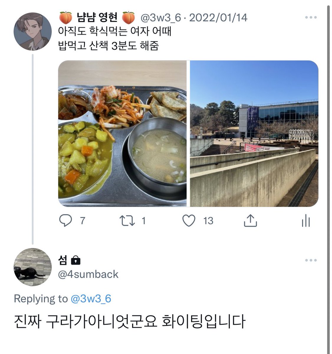 당신이제일나빠