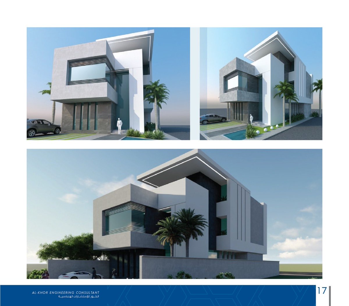 فيلا بارتفاع ارضي واول وطابق سطح وملحقاتها من تصميم مكتب الخور للاستشارات الهندسية تليفون رقم ٥٥٣٩٧٦١٣