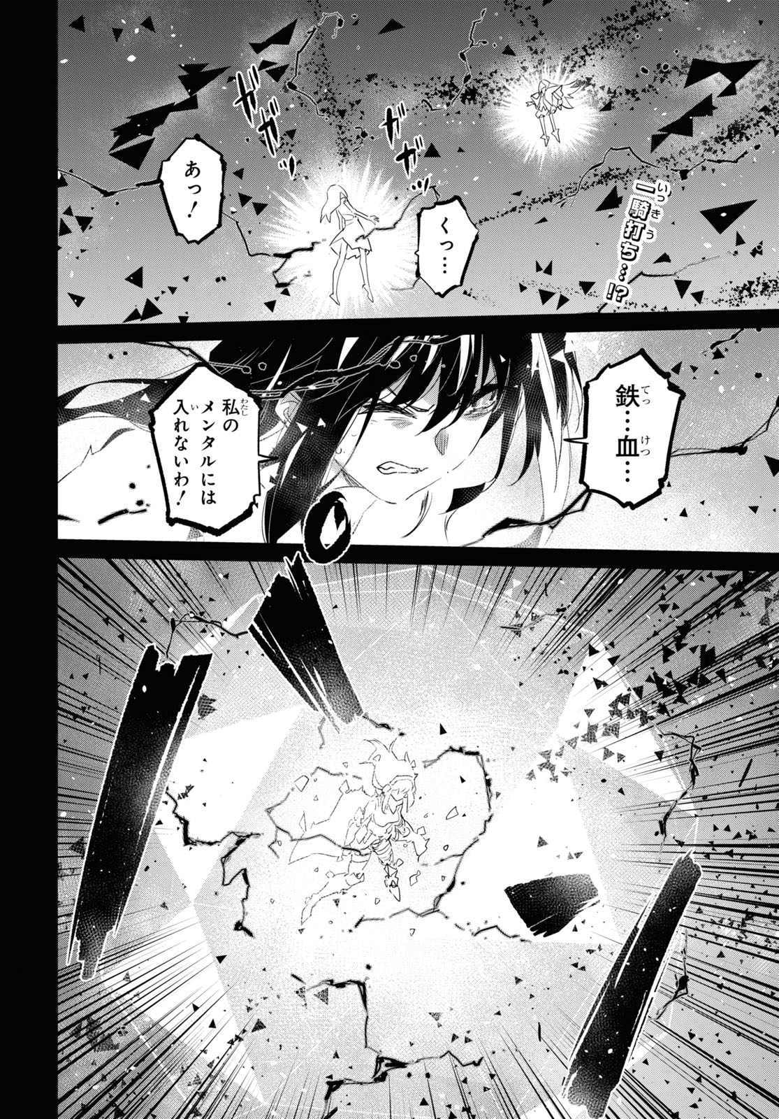 宇宙船 創刊号とvol.2 ／ 2冊セット - メルカリ