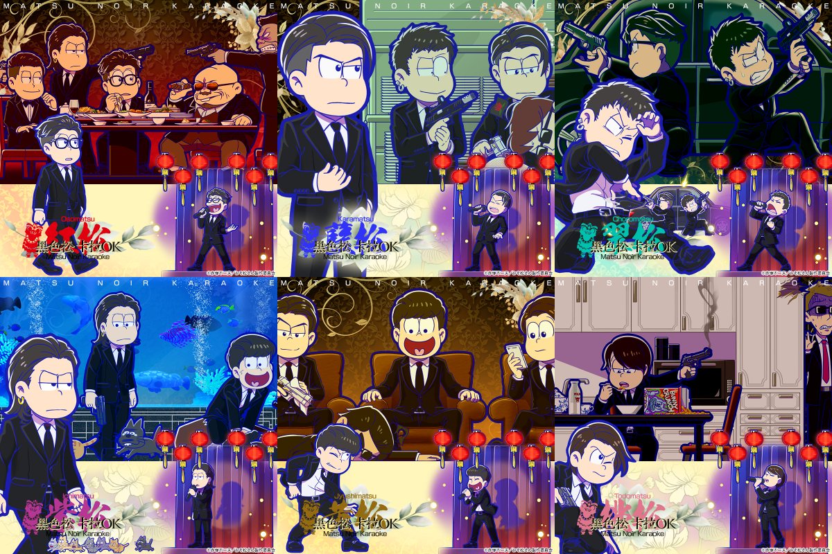 【超メルカリ市限定値下げ】おそ松さん トド松中心 まとめ売り アプリ松 へそウォ おそ松さん トド松中心 まとめ売り アプリ松 へそウォ 超メルカリ市