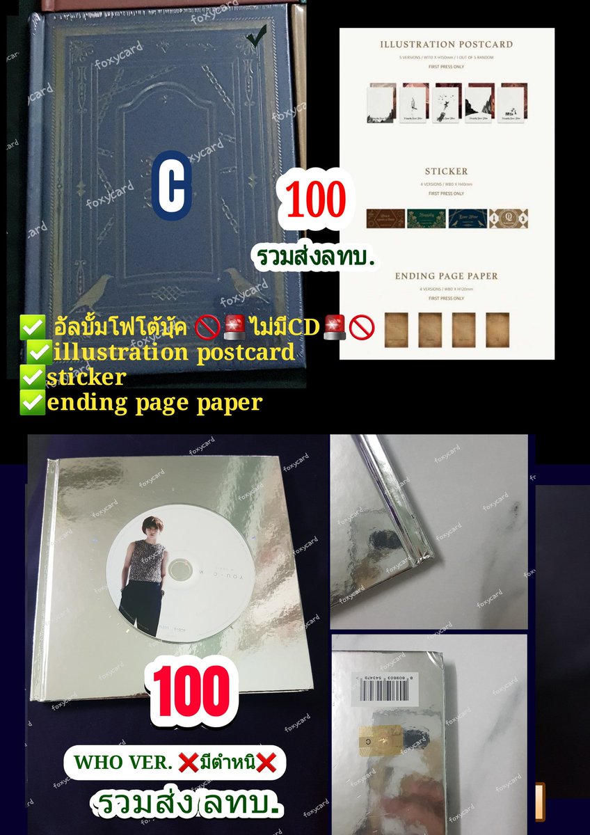 foxymise's tweet photo. 📣พร้อมส่ง
Nu`est - Happily Ever After (6th mini album) 

✅ CD / โปส / บั้มโฟโต้บุ้ค

✅ 1st look vol.162

🔴สนใจสอบถามทางDMได้เลยค่ะ🔴

#แผงลอยเลิฟ #ตลาดนัดnuest #ตลาดนัดนิวอีส https://t.co/HO06IceP6d