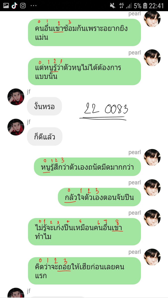 iiceyim0's tweet photo. 1088 = เธอฆ่าใช่ไหม
00013 = ฉันแค่เอาไปซ่อน
22 0083 = เขารู้ หนูกลัวเขาถอบย

อ่านมาตั้งนานนี่พึ่งเบิกเนตรน่าจะประมาณนี้มั้งนะ แปลว่าเขารู้ทันกันนะสิ

#หลี่เฟ่ยจู https://t.co/Y2Od6SGUXe