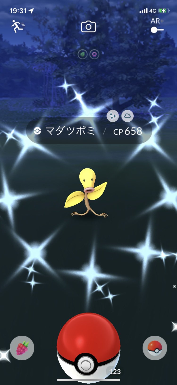 マダツボミ Twitter Search Twitter