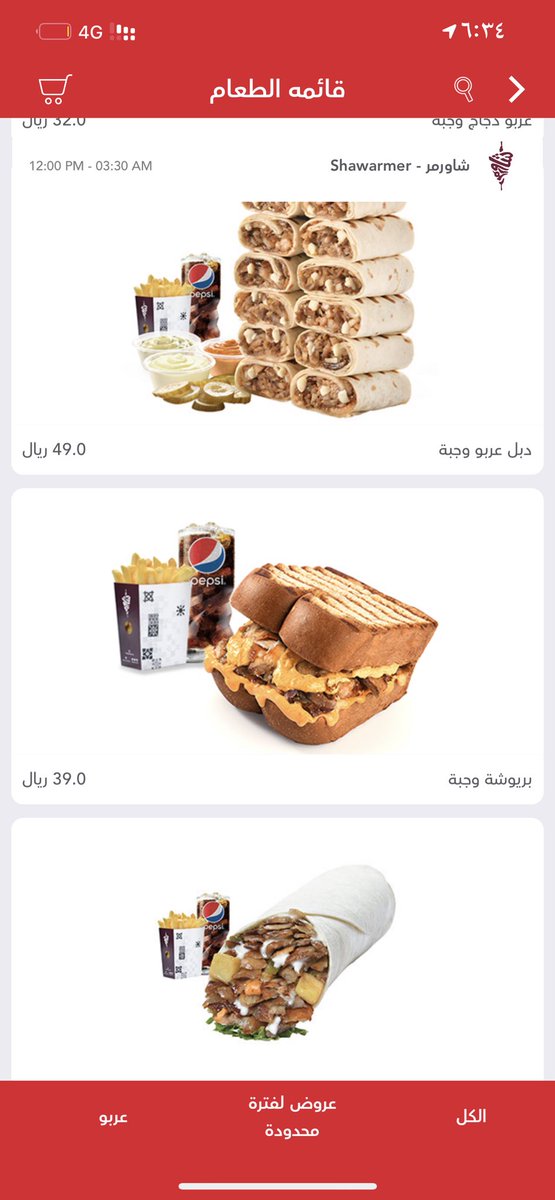 mahak_F16's tweet photo. @JahezApp @formulae_sa نصب عيني عينك 😜😜😜 https://t.co/JUeP91exS2