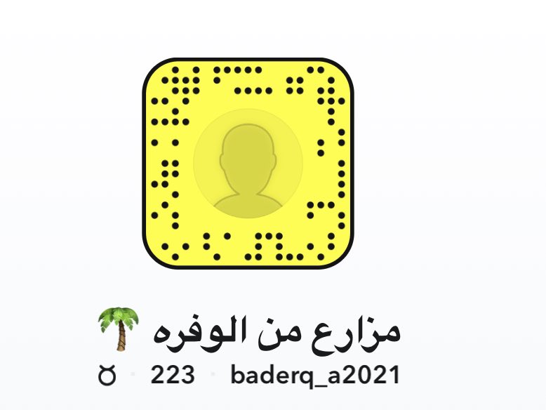 مزارع من الوفرة tweet media