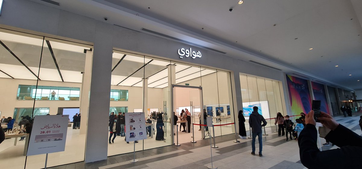 TechMAB's tweet photo. افتتاح تجريبي لأكبر متجر هواوي بالمملكة العربية السعودية - الرياض 

والافتتاح الرسمي يوم 2 فبراير 
#HUAWEI https://t.co/ZHYcbsqbWL