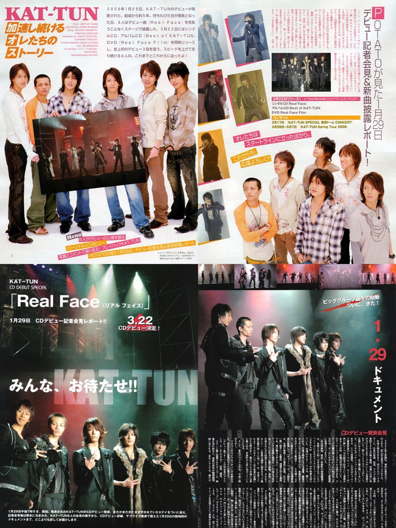 希少　KAT-TUN　2006デビューコンサートパンフレット　6人バージョン 希少 KAT-TUN 2006デビューコンサートパンフレット 6人バージョン