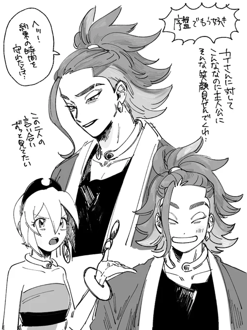 ちょっと修正 